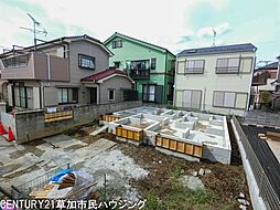 埼玉県草加市清門2丁目