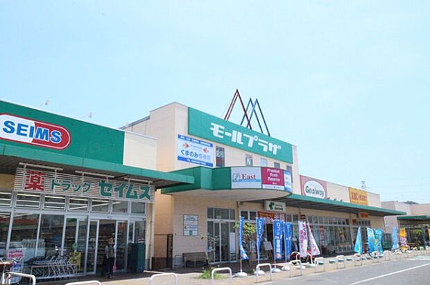 モールプラザ草加まで350m、モールプラザ草加350m(徒歩5分)