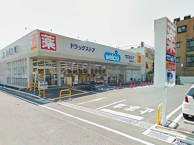 ウエルシア草加瀬崎店まで120m、ウエルシア草加瀬崎店120m(徒歩2分）