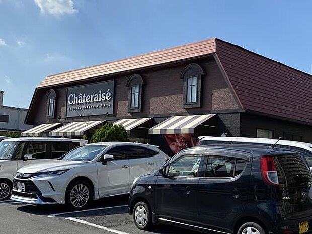 シャトレーゼ　草加花栗店まで650m、シャトレーゼ　草加花栗店650m(徒歩9分)