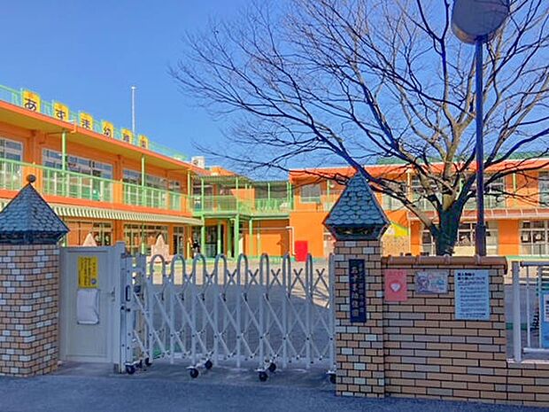 あずま幼稚園まで230m、あずま幼稚園230m(徒歩3分)
