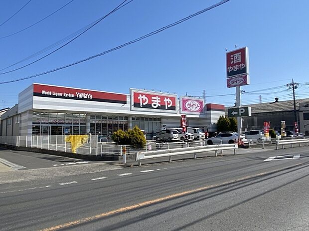 やまや 草加柳島店まで850m、やまや 草加柳島店850m(徒歩12分)