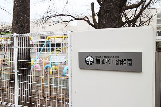 草加氷川幼稚園まで500m、草加氷川幼稚園500m(徒歩7分）