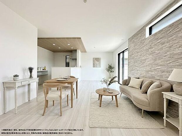 ※家具・インテリアはCGによるイメージです。実際の室内にはございませんが、生活のイメージを感じていただけるよう演出しています。