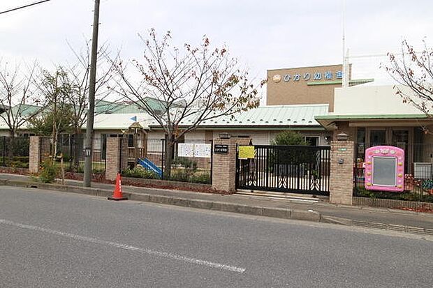 ひかり幼稚舎まで110m、ひかり幼稚舎110m(徒歩2分)
