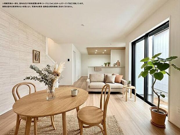 ※家具・インテリアはCGによるイメージです。実際の室内にはございませんが、生活のイメージを感じていただけるよう演出しています。