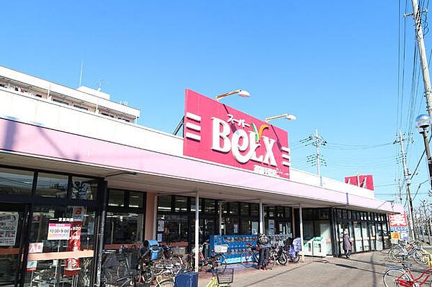 スーパーベルクス草加手代店まで1200m、スーパーベルクス草加手代店 1200m(徒歩16分)