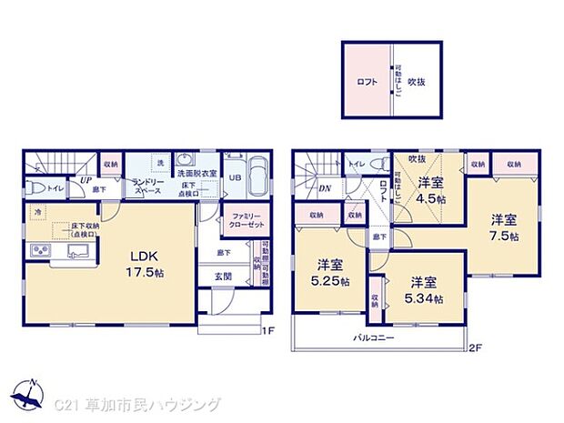 図面と異なる場合は現況を優先