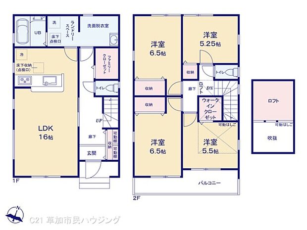 間取りは1階と2階に分かれており4つの洋室と広々としたリビングダイニングが魅力です。ウォークインクローゼットや収納スペースも充実しています。ロフトや吹抜もあり空間を有効に活用できる設計です。