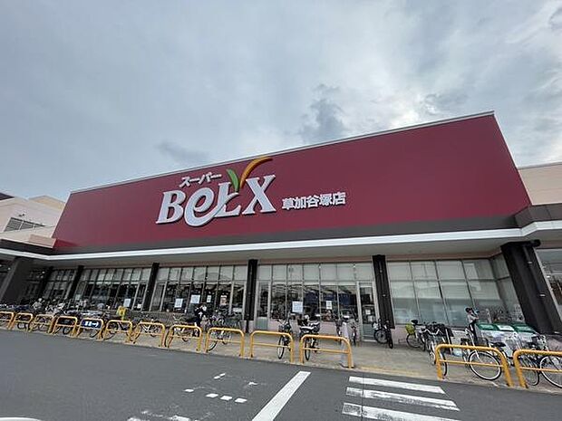スーパーベルクス草加谷塚店まで523m、スーパーベルクス草加谷塚店523m(徒歩7分)