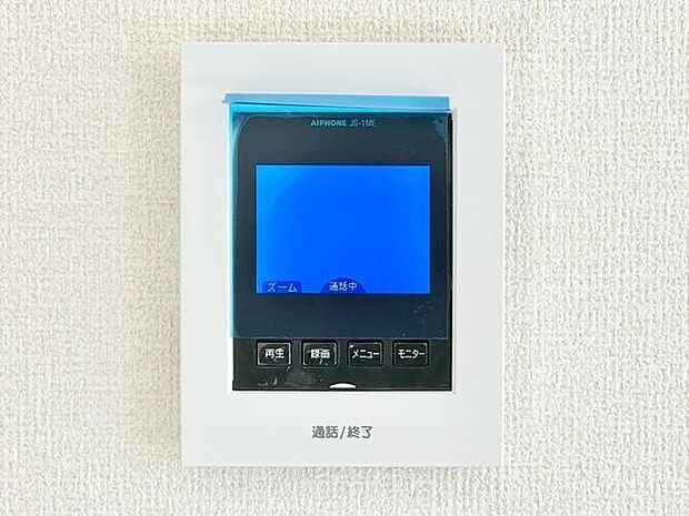 モニターインターフォンで、訪問者を確認し、安心して対応。クリアな画面で安全を守り、快適な暮らしをサポートします。