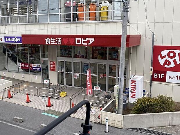 ロピア　草加セーモンプラザ店まで600m、ロピア　草加セーモンプラザ店600m(徒歩9分)