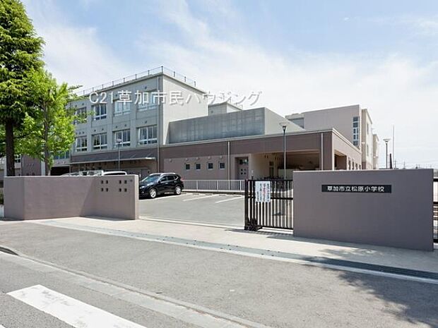 松原小学校まで800m、松原小学校800m(徒歩10分）