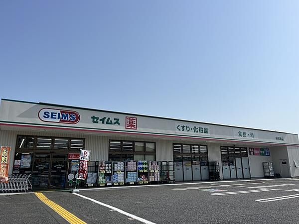 ドラッグセイムス　弁天町店まで650m、ドラッグセイムス　弁天町店650m(徒歩9分）