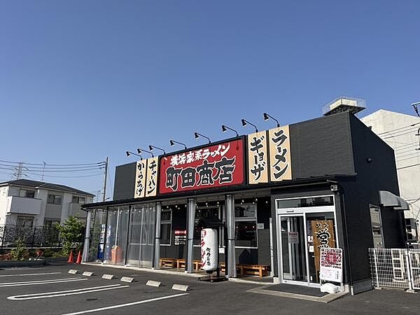町田商店　草加店まで280m、町田商店　草加店280m(徒歩4分）