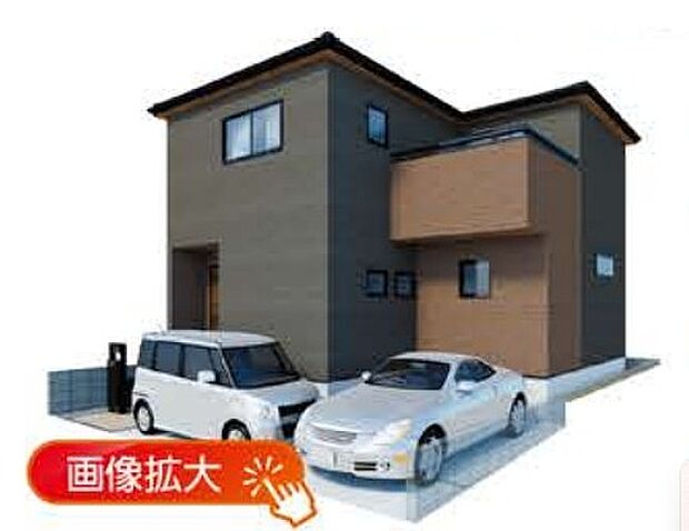 完成予想図につき実際とは異なる場合がございます。予めご了承ください。