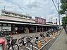 周辺：ベルクス　草加手代店まで550m、ベルクス　草加手代店550m(徒歩7分）