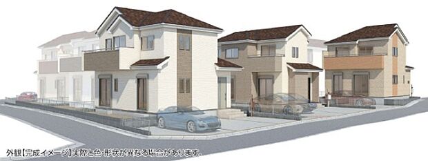 完成予想図につき実際とは異なる場合がございます。予めご了承ください。