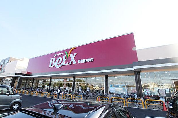 スーパーベルクス草加谷塚店まで350m、スーパーベルクス草加谷塚店350ｍ(徒歩5分)