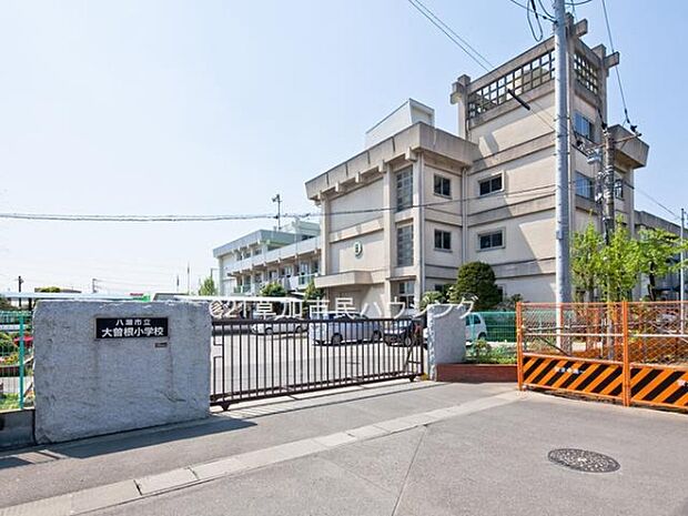 大曽根小学校まで1500m、大曽根小学校1500m(徒歩21分)