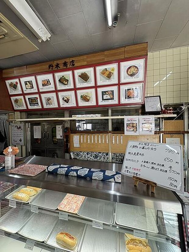 野本商店本店まで350m、野本商店本店350m(徒歩5分)