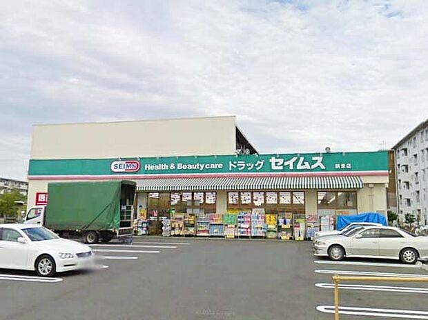 セイムス新栄店まで550m、セイムス新栄店550m(徒歩7分)