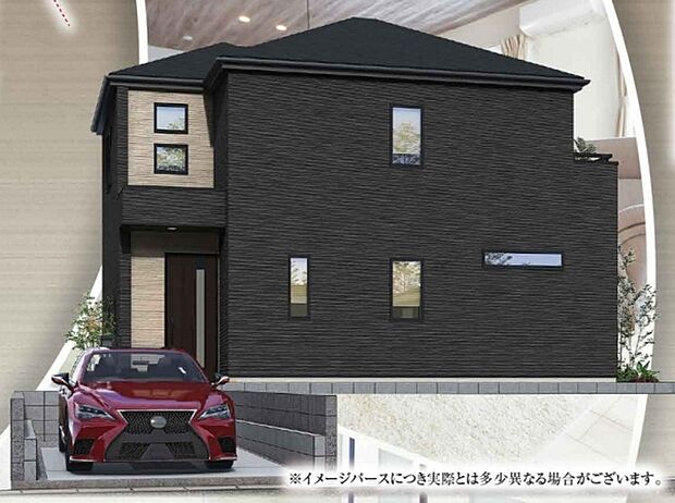 完成予想図につき実際とは異なる場合がございます。予めご了承ください。