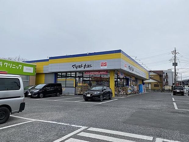マツモトキヨシ草加青柳店まで650m、マツモトキヨシ草加青柳店650m(徒歩9分)