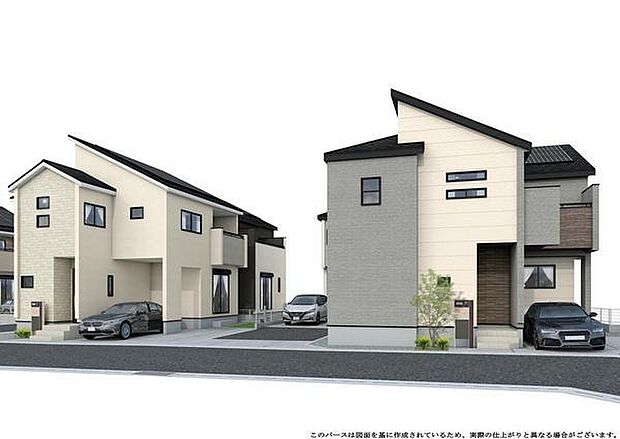 完成予想図につき実際とは異なる場合がございます。予めご了承ください。