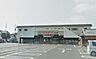 周辺：TAIRAYA草加店まで650m、TAIRAYA草加店650m(徒歩9分)