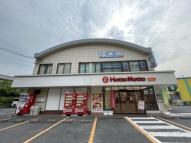 ほっともっと　草加新里店まで350m、ほっともっと　草加新里店350m(徒歩5分)