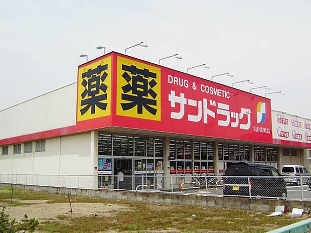 サンドラッグ 草加稲荷店まで190m、サンドラッグ 草加稲荷店190m(徒歩3分)