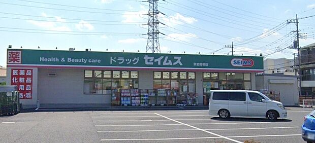 ドラッグセイムス　草加青柳店まで700m、ドラッグセイムス　草加青柳店700m(徒歩10分)