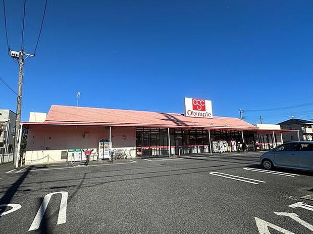 オリンピック　草加店まで550m、オリンピック　草加店550m(徒歩7分)