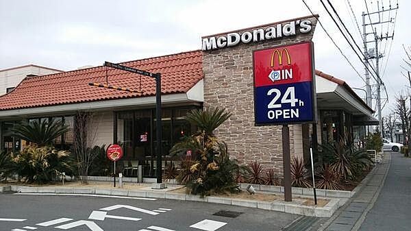 マクドナルド　八潮店まで400m、マクドナルド　八潮店400m(徒歩5分）