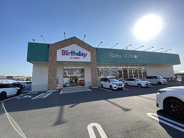 バースデイ金明町店まで150m、バースデイ金明町店150m(徒歩2分)