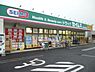 周辺：ドラッグセイムス　草加氷川町店まで1300m、ドラッグセイムス　草加氷川町店1300ｍ(徒歩18分)