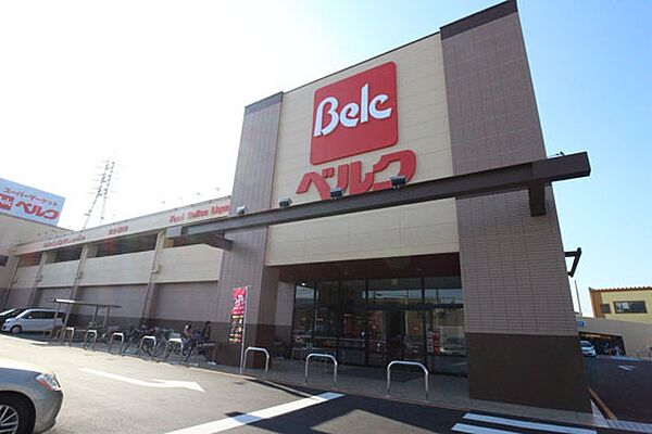 ベルク　八潮鶴ケ曽根店まで1200m、ベルク　八潮鶴ケ曽根店1200m(徒歩15分)