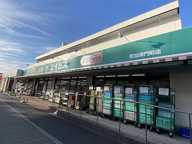ドラッグセイムス　草加清門町店まで500m、ドラッグセイムス　草加清門町店500m(徒歩8分)