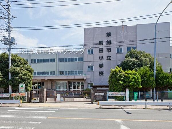 新田小学校まで480m、新田小学校480m(徒歩6分）