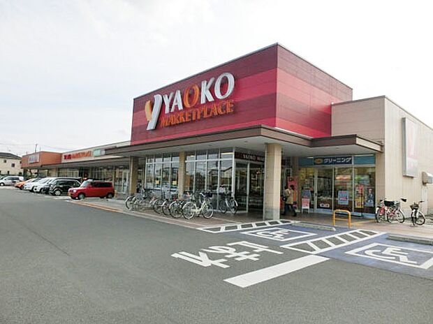 ヤオコー 草加原町店まで800m、ヤオコー 草加原町店800m(徒歩10分)