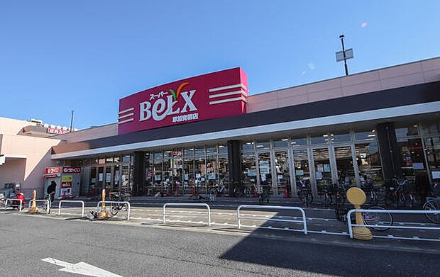 ベルクス　草加青柳店まで577m、ベルクス　草加青柳店577m(徒歩9分)