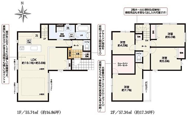 家族が自然と集まる22帖超えのLDKは、家具を配置してもゆとりを感じられる広さ。床暖房を備え、足元からやさしく温まる快適な暮らしをサポートします。