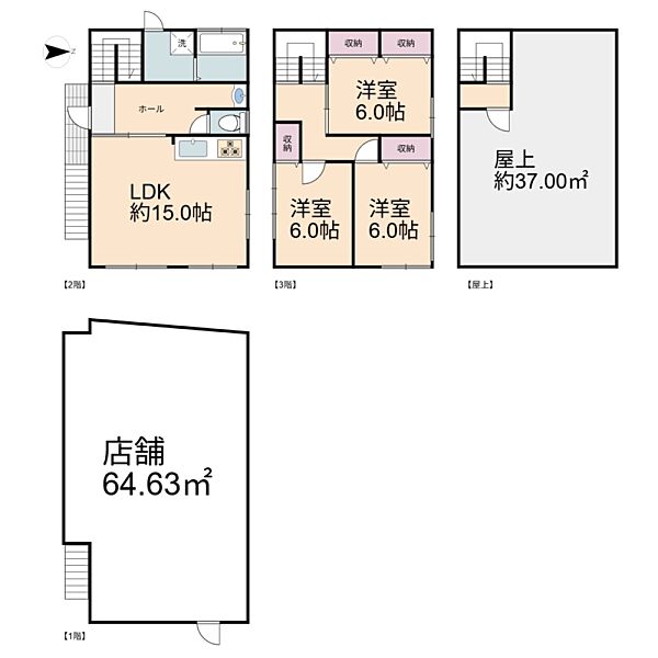 ※間取り図と現況が異なる場合は現況優先となります。