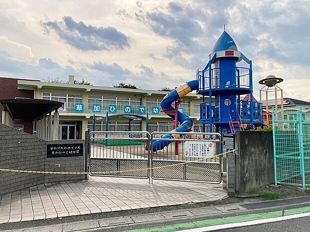 ひので幼稚園まで720m、ひので幼稚園720m(徒歩9分)