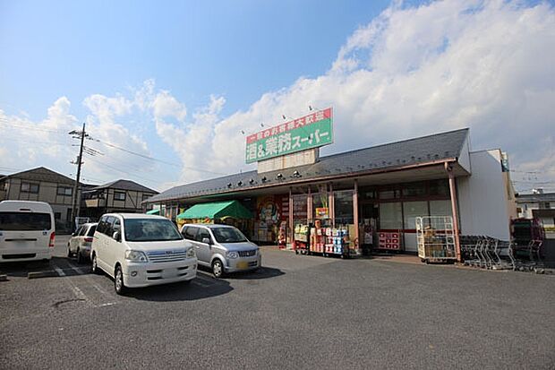 業務スーパー花栗店まで700m、業務スーパー花栗店700m(徒歩9分)