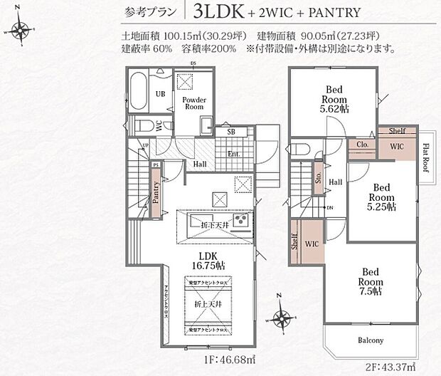 土地価格/4400万円+建物参考価格/1680万円(税込)=総額6080万円(税込)
