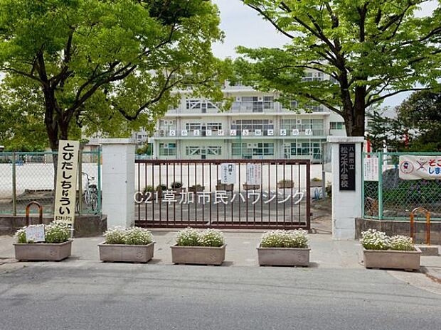松之木小学校まで350m、松之木小学校350m(徒歩5分)