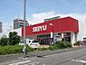 周辺：西友草加店まで240m、西友草加店240m(徒歩3分)