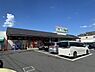 周辺：業務スーパー　花栗店まで345m、業務スーパー　花栗店345m(徒歩5分)